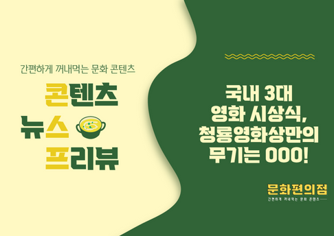 콘텐츠 썸네일